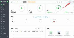 0基础学网站搭建之宝塔面板篇