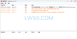 FileZilla Server 1.12.1 中文版