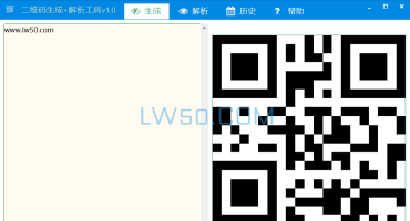 二维码生成和解析工具（二维码解析工具）