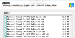 游戏常用运行库合集Game Runtime Libraries Package (2025.12.14)
