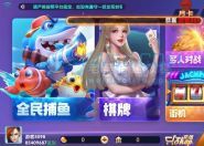 安卓APP去报毒代码之网狐电玩篇