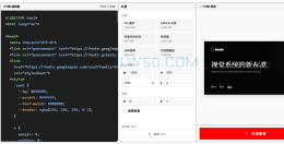 将HTML转换为PNG工具