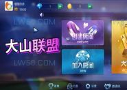 安卓APP去报毒代码之五游篇