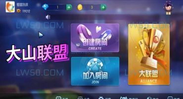 安卓APP去报毒代码之五游篇