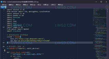 高级代码编辑器MPad