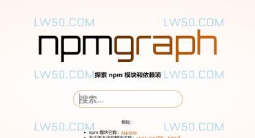 NPM包依赖关系在线查询工具npmgraph
