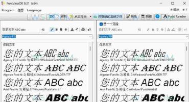 字体预览工具 FontViewOK v9.21
