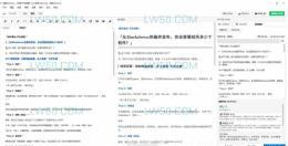 人工智能代码编辑器微墨WeMark Editor 2.0 绿色免装版
