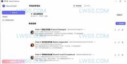 AI队开大会 - Neural Conference（多AI角色对话系统）