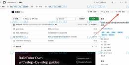 从0到1手搓各种热门软件 build-your-own-x