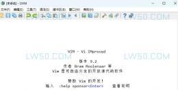 Vim文本编辑工具 GVim v9.2