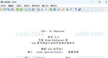 Vim文本编辑工具 GVim v9.2