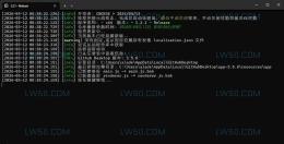 GitHub Desktop 客户端一键汉化工具GitHubDesktop2Chinese