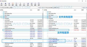 代码对比工具 CCompare v1.25