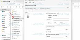软件开发项目文档生成工具doxygen 1.16.1中文版