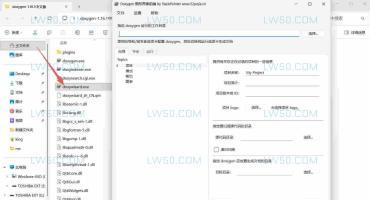软件开发项目文档生成工具doxygen 1.16.1中文版
