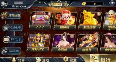 小玛丽系列电玩天庭娱乐福临门前端源码
