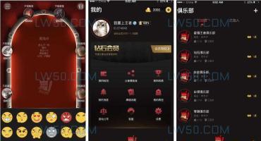 新版红色德州源码