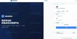 闲鱼自动回复管理系统开源版