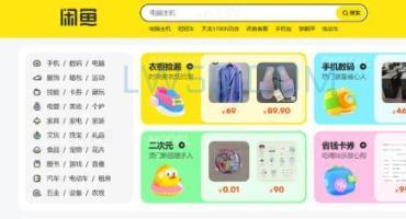 获取闲鱼Cookie的方法