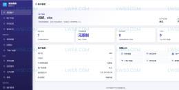 AIKE智能PHP在线客服系统安装教程