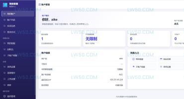 AIKE智能PHP在线客服系统安装教程