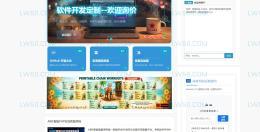 AIKE智能PHP在线客服系统Zblog插件