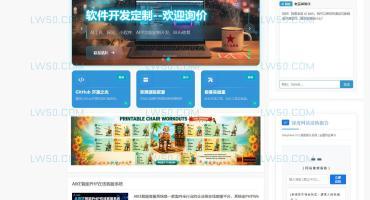 AIKE智能PHP在线客服系统Zblog插件