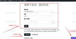 AIKE智能PHP在线客服系统WordPress插件