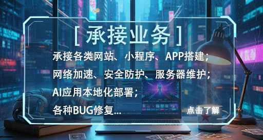 IT业务就找老吴