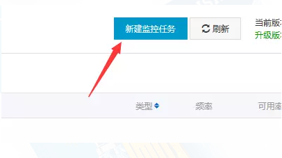 新版苹果10CMS影视源码搭建教程(最详版) 第22张 新版苹果10CMS影视源码搭建教程(最详版) 第22张