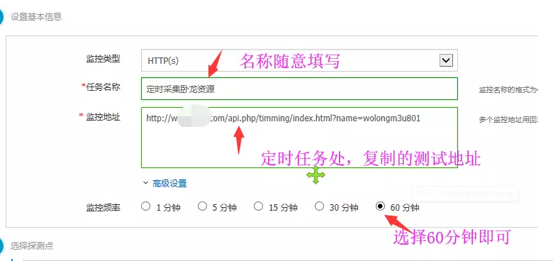 新版苹果10CMS影视源码搭建教程(最详版) 第23张 新版苹果10CMS影视源码搭建教程(最详版) 第23张