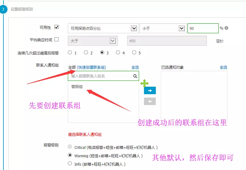 新版苹果10CMS影视源码搭建教程(最详版) 第24张 新版苹果10CMS影视源码搭建教程(最详版) 第24张