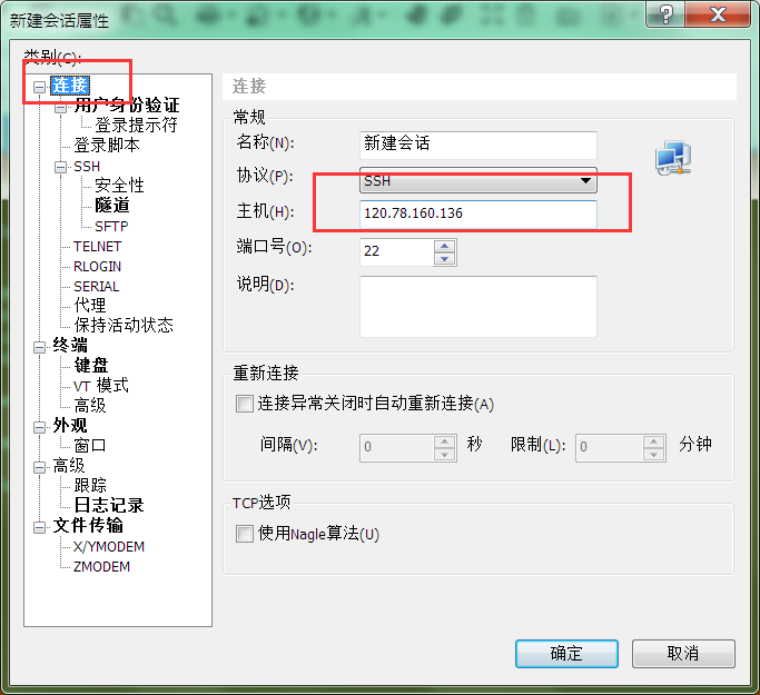Linux Centos、Windows安装宝塔面板教程(小白必读) 第3张 Linux Centos、Windows安装宝塔面板教程(小白必读) 第3张