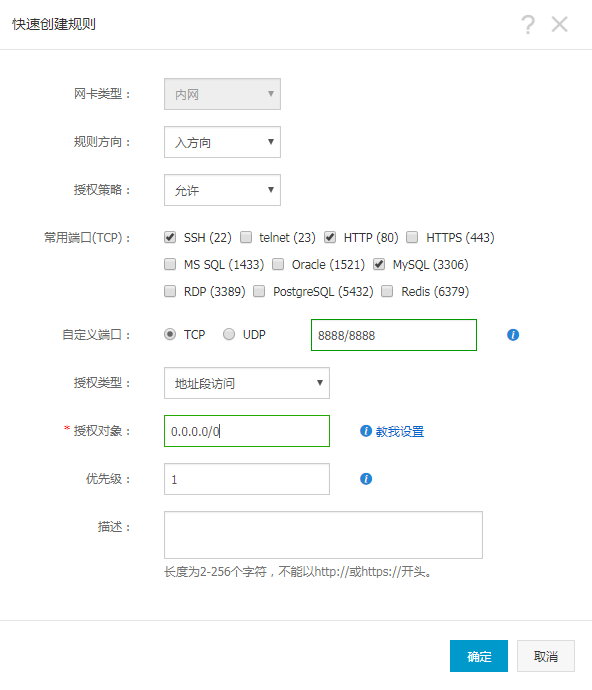 Linux Centos、Windows安装宝塔面板教程(小白必读) 第10张 Linux Centos、Windows安装宝塔面板教程(小白必读) 第10张