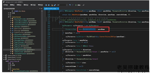 网狐框架通用游戏渗透通用教程 第10张 网狐框架通用游戏渗透通用教程 第10张