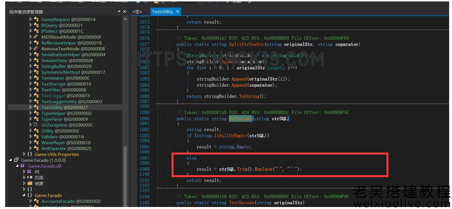 网狐框架通用游戏渗透通用教程 第9张 网狐框架通用游戏渗透通用教程 第9张
