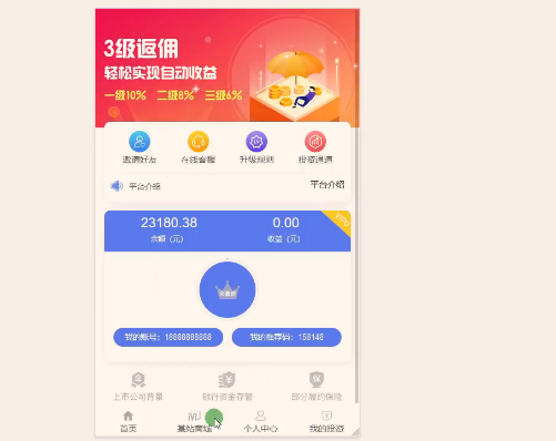 区块商城搭建视频教程(私有链商城搭建)  第2张