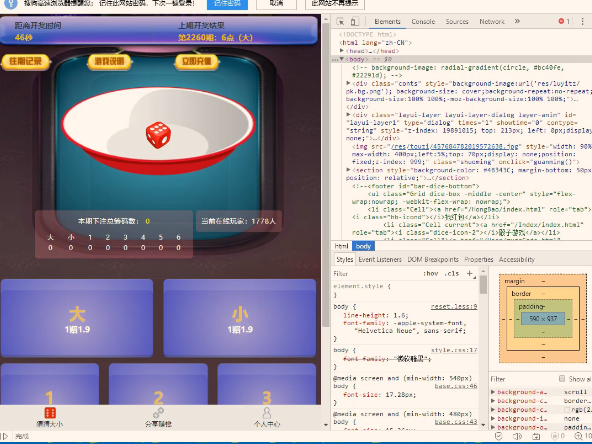开心猜猜乐h5游戏搭建教程