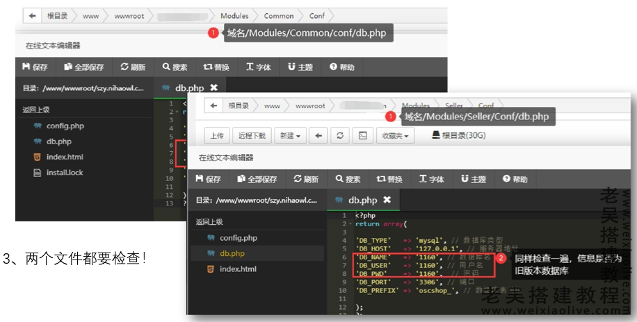 数据库结构同步和对比解决方案详细图文教程 第2张 数据库结构同步和对比解决方案详细图文教程 第2张