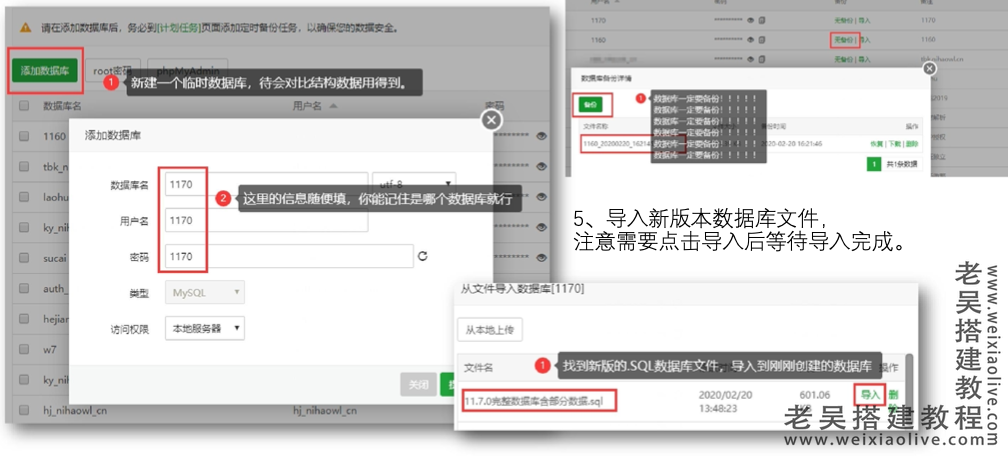 数据库结构同步和对比解决方案详细图文教程 第3张 数据库结构同步和对比解决方案详细图文教程 第3张