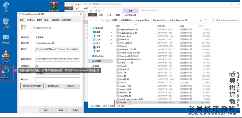 数据库结构同步和对比解决方案详细图文教程 第4张 数据库结构同步和对比解决方案详细图文教程 第4张