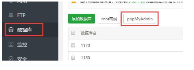 数据库结构同步和对比解决方案详细图文教程 第6张 数据库结构同步和对比解决方案详细图文教程 第6张
