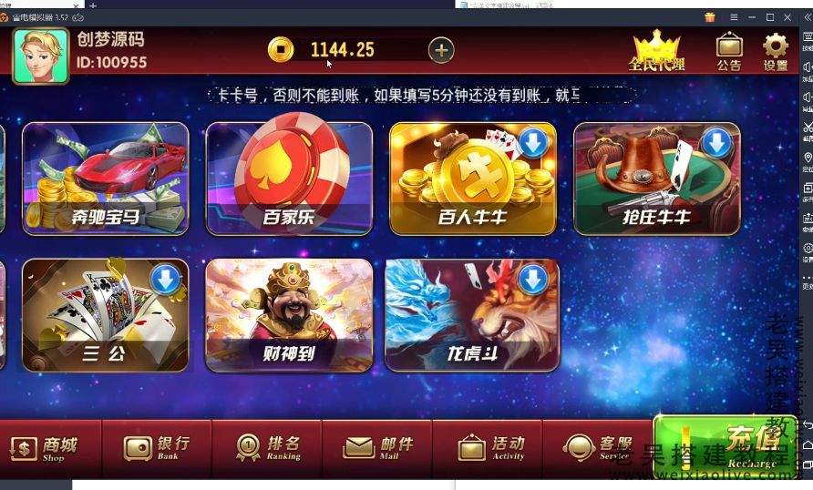 创游大皇宫游戏1小时超详细搭建教程