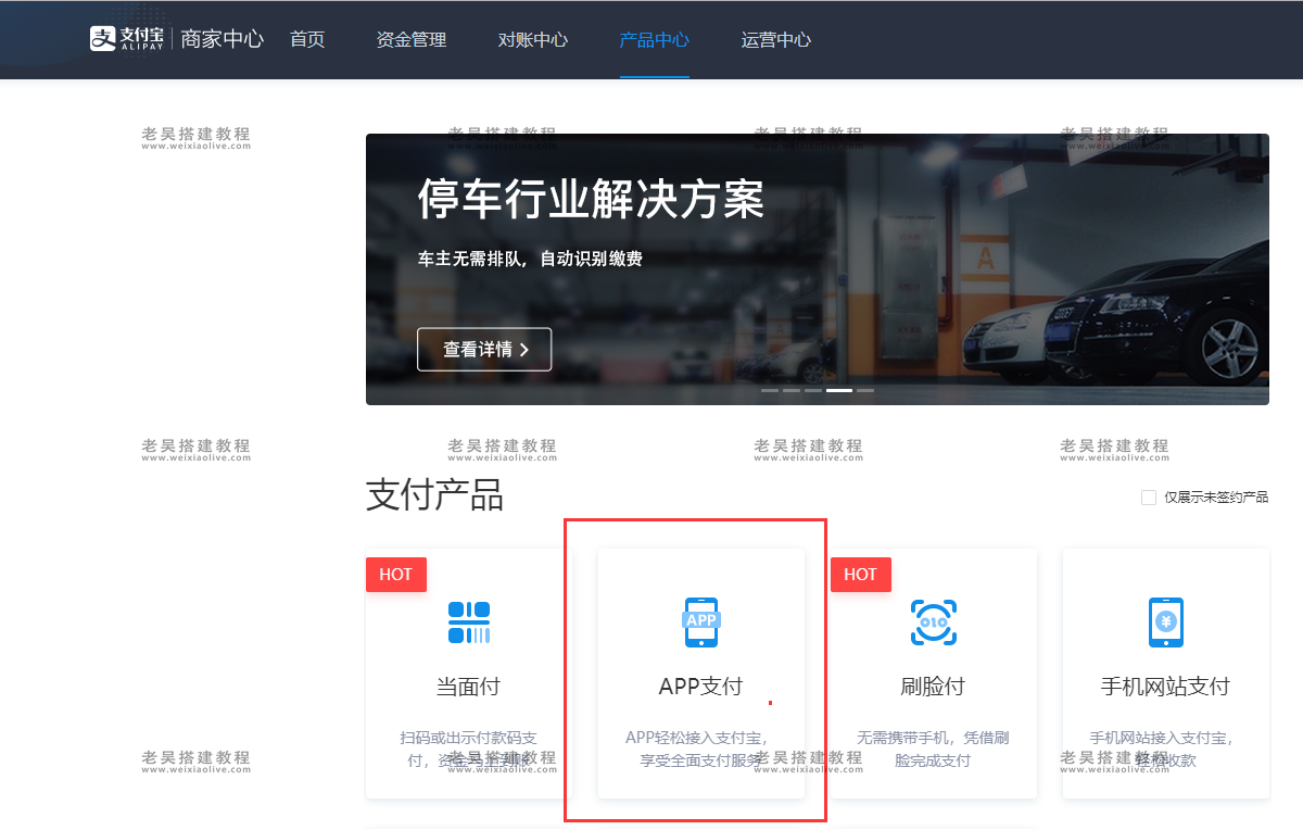 禾匠商城V4抖音/头条小程序发布教程 第15张 禾匠商城V4抖音/头条小程序发布教程 第15张