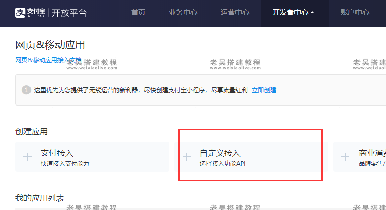 禾匠商城V4抖音/头条小程序发布教程 第17张 禾匠商城V4抖音/头条小程序发布教程 第17张