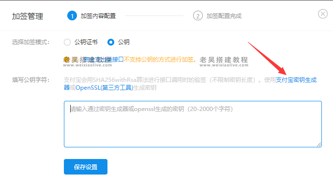 禾匠商城V4抖音/头条小程序发布教程 第21张 禾匠商城V4抖音/头条小程序发布教程 第21张