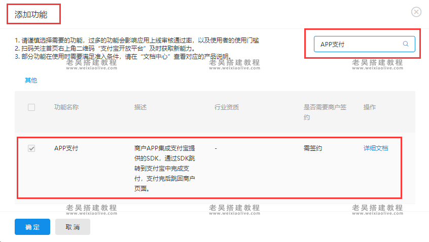 禾匠商城V4抖音/头条小程序发布教程 第19张 禾匠商城V4抖音/头条小程序发布教程 第19张