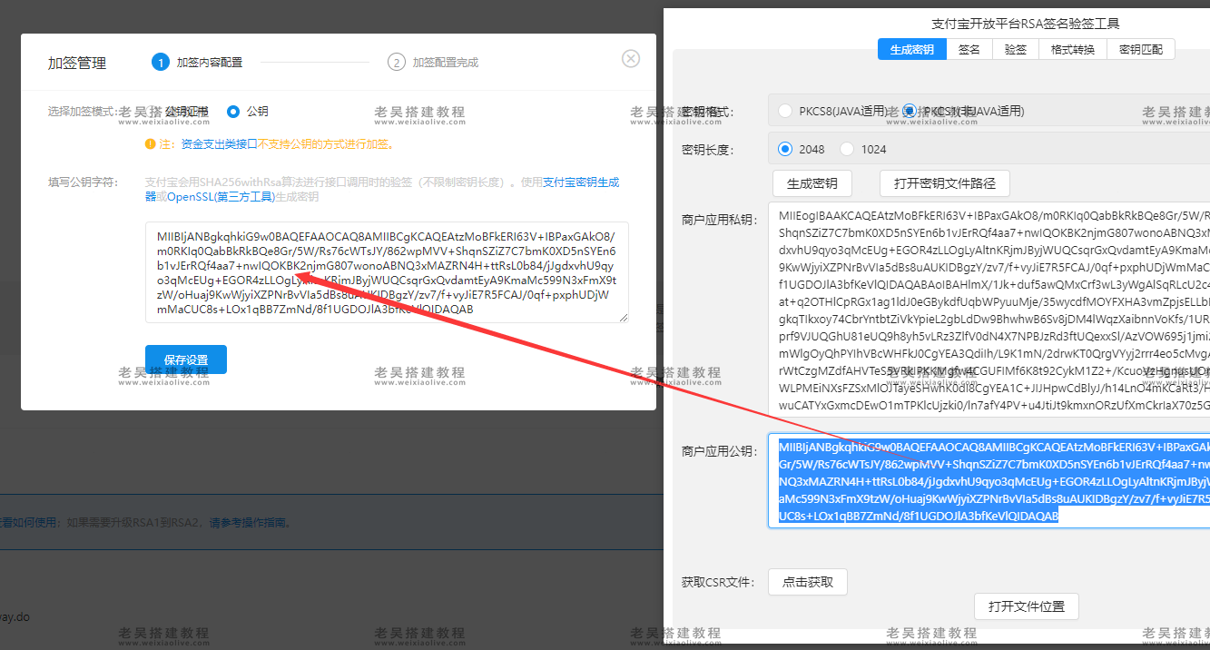 禾匠商城V4抖音/头条小程序发布教程 第23张 禾匠商城V4抖音/头条小程序发布教程 第23张
