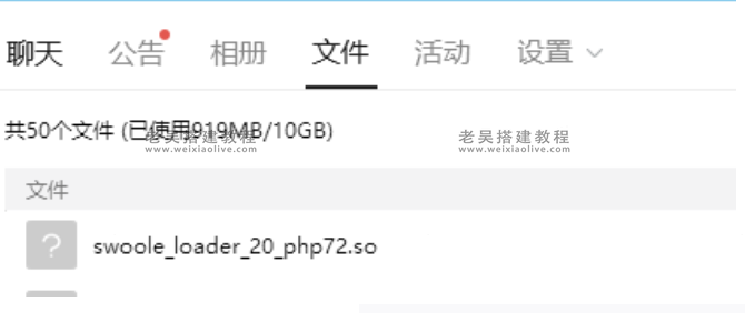 禾匠榜店v4安装常见问题BUG处理  第3张